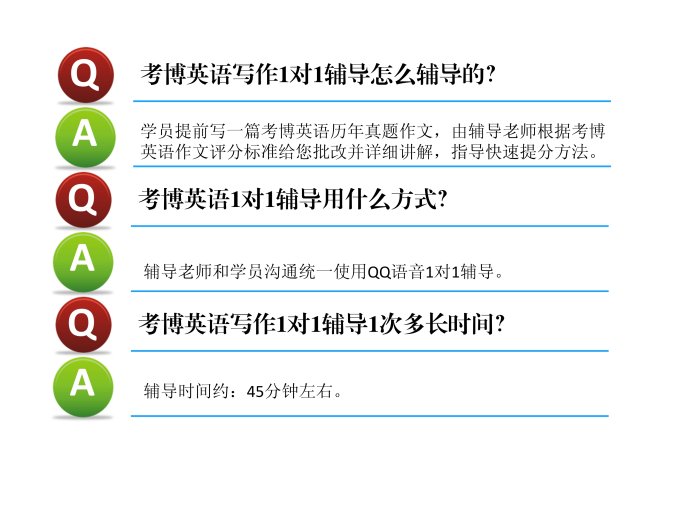 博士生考試專業(yè)課哪個輔導(dǎo)機(jī)構(gòu)好