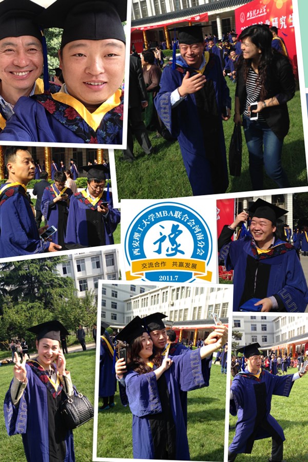 西安理工大学2017年MBA第二批复试、调剂通知