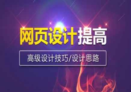 鄭州建筑設計專業(yè)培訓