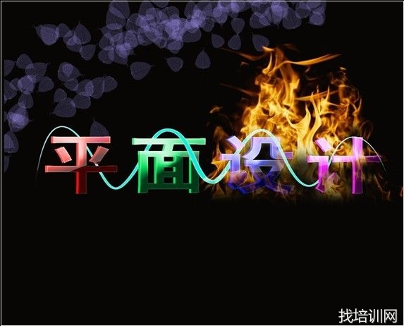 大連網(wǎng)頁設(shè)計師培訓(xùn)班學(xué)費多少