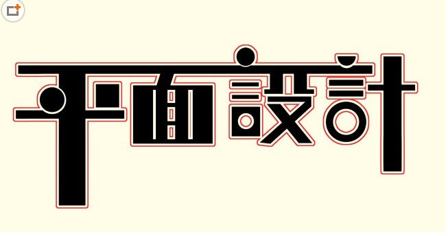 大連網頁設計師培訓班