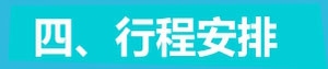 美国游学超级童子军野营夏令营