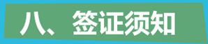 美国游学超级童子军野营夏令营