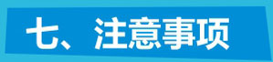 美国游学超级童子军野营夏令营