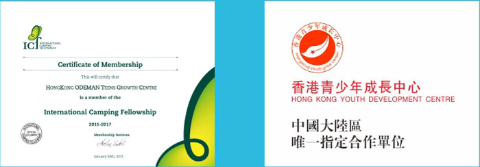美国游学超级童子军野营夏令营