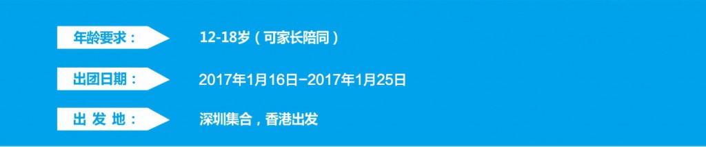 圣诞老人小助手主题冬令营