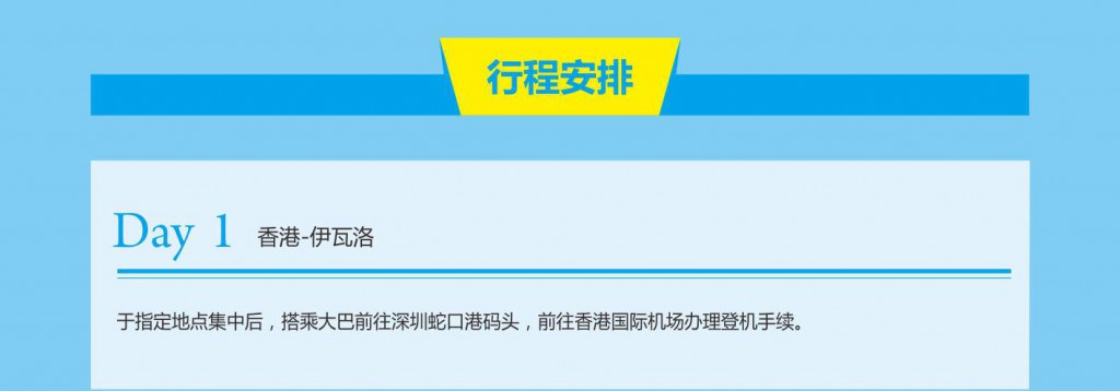 圣诞老人小助手主题冬令营