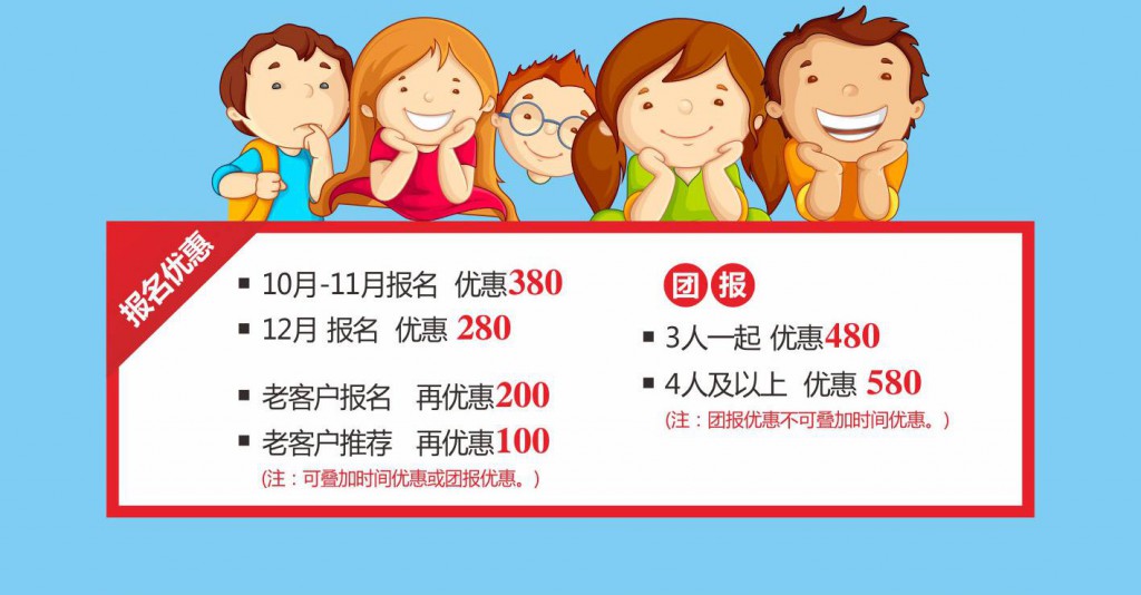 圣诞老人小助手主题冬令营