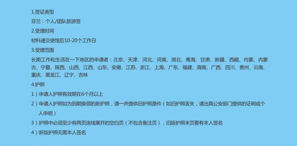 圣诞老人小助手主题冬令营