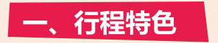 英国游学贵族国际夏令营