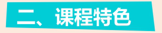 英国游学贵族国际夏令营