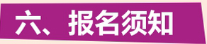 英国游学贵族国际夏令营