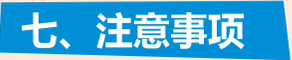 英国游学贵族国际夏令营