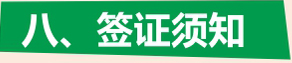 英国游学贵族国际夏令营