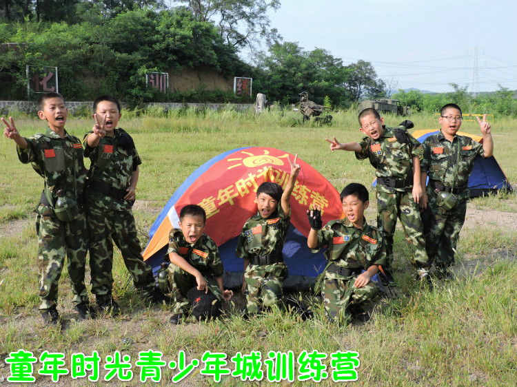 長春夏令營勵志軍旅挑戰(zhàn)自我