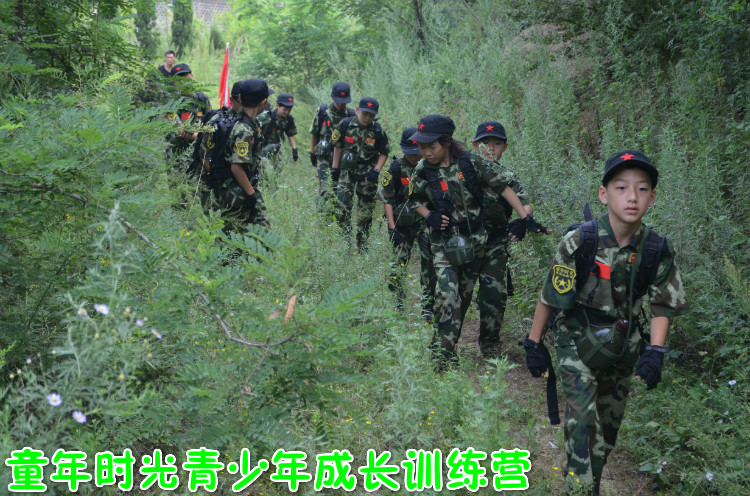 長(zhǎng)春夏令營(yíng)我是一個(gè)兵綠色軍旅特訓(xùn)