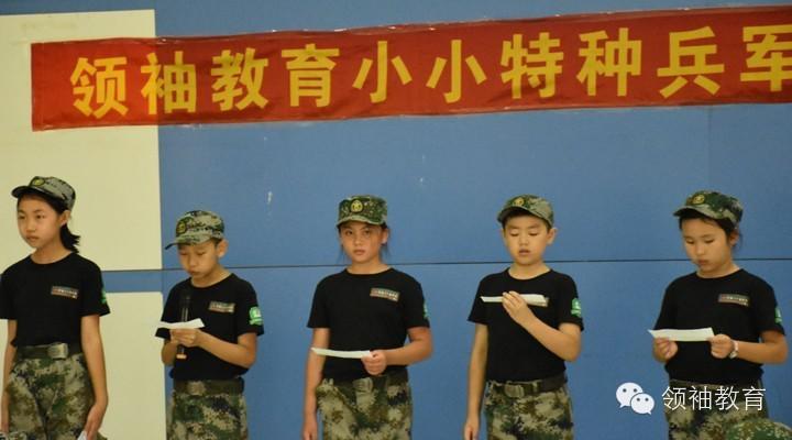 参加小学生军旅冬令营的能力收获