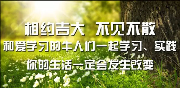 【吉大总裁班】6月24日-26日喻景忠老师主讲《企业纳税筹划》