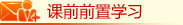 沈阳辽宁省公务员考试笔试培训精品班
