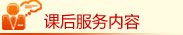 沈阳辽宁省公务员考试笔试培训精品班