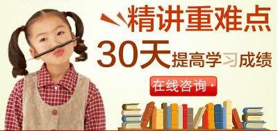 沈陽(yáng)五年級(jí)外語家教