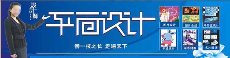 沈陽2017網頁設計培訓