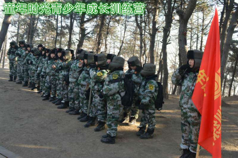 沈陽學(xué)生冬令營我是一個兵帶你體驗軍旅