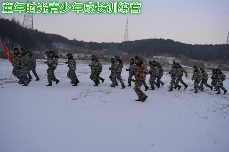 沈陽學(xué)生冬令營我是一個兵帶你體驗軍旅