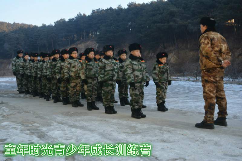 沈陽學(xué)生冬令營我是一個兵帶你體驗軍旅