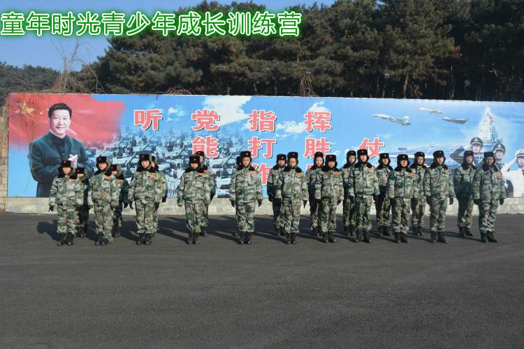 沈陽學(xué)生冬令營一起參加軍事冬令營吧