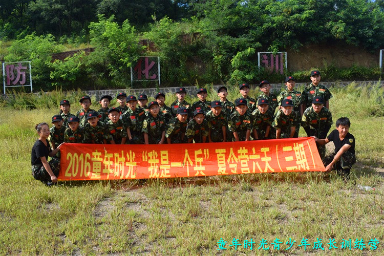 沈陽軍事夏令營不可或缺的課程