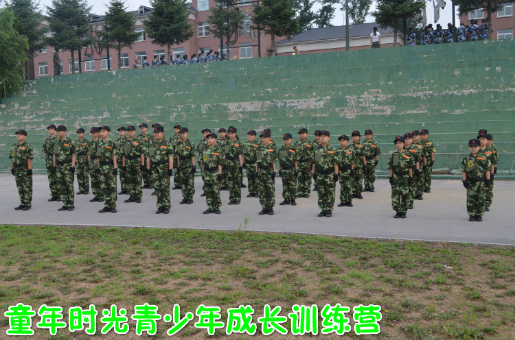 沈陽夏令營：軍事夏令營期待你的加入