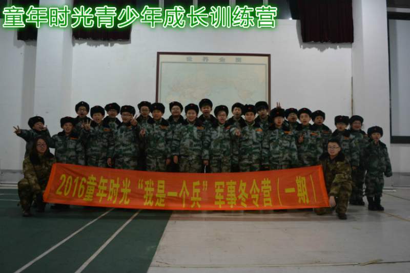 沈陽小學(xué)生冬令營帶你走進(jìn)軍事冬令營