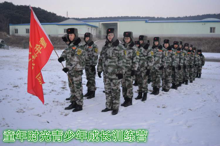 沈陽小學(xué)生冬令營今年寒假參加軍事冬令營