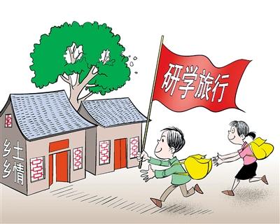 童年时光训练营将研学资源植入夏令营