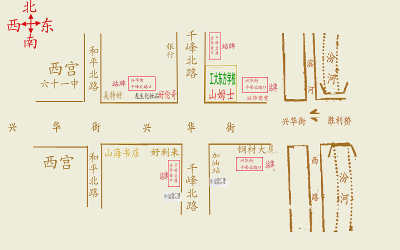 兴华街工大东方室内外装潢设计班开新课了