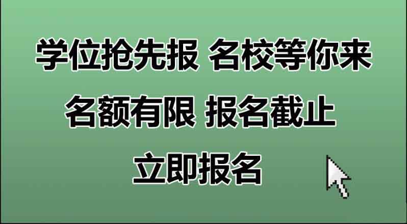 太原自考本科的學(xué)費(fèi)多少