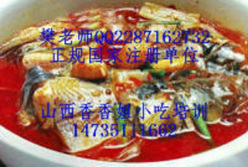 特色小吃学习老鱼头火锅技术培训老鱼头火锅制作