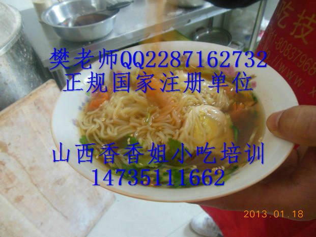 特色小吃学习朝鲜冷面技术培训朝鲜冷面制作