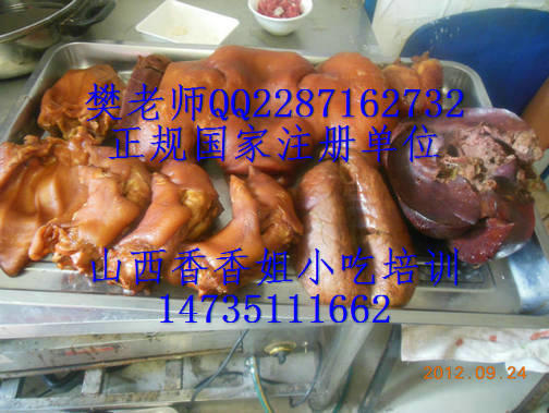 特色小吃学习熟食培训