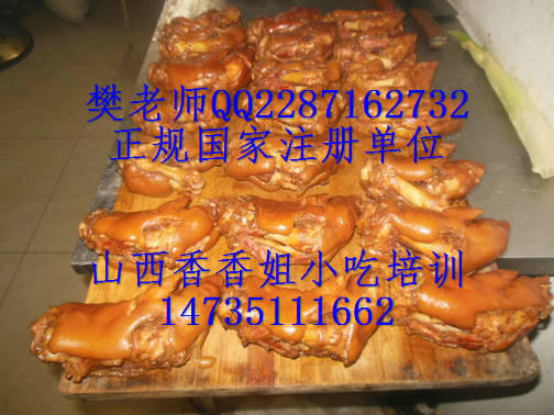 特色小吃学习熟食培训