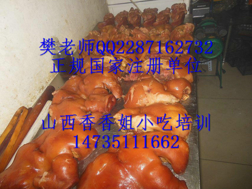 特色小吃学习熟食培训