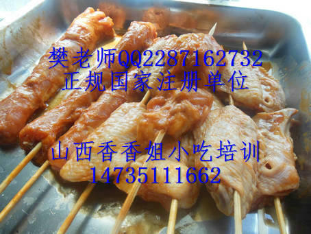 學(xué)習(xí)制作奧爾良烤翅 去哪學(xué)奧爾良烤翅