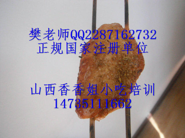 學(xué)習(xí)制作奧爾良烤翅 去哪學(xué)奧爾良烤翅