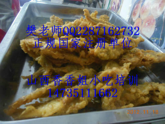 特色炸魚培訓(xùn) 哪里教特色炸魚 