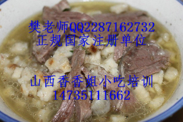 特色小吃學(xué)習(xí) 羊肉泡饃制作 羊肉泡饃培訓(xùn)