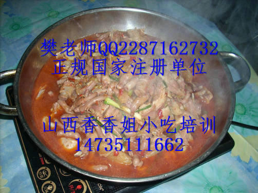 特色小吃學(xué)習(xí) 羊三寶火鍋技術(shù)培訓(xùn) 