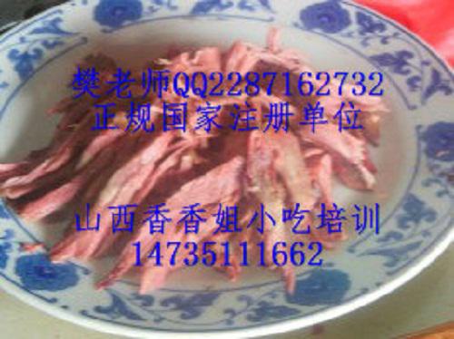 特色小吃學(xué)習(xí) 狗肉火鍋培訓(xùn) 狗肉火鍋制作