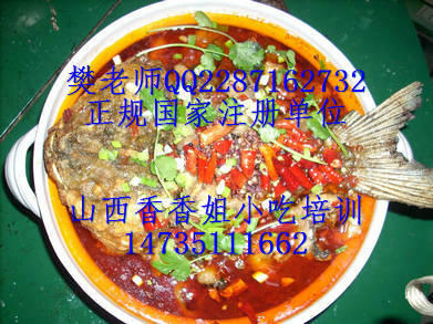 豆花魚(yú)火鍋技術(shù)培訓(xùn)