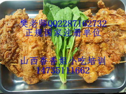 特色小吃學(xué)習(xí) 香酥炸雞培訓(xùn) 香酥炸雞做法